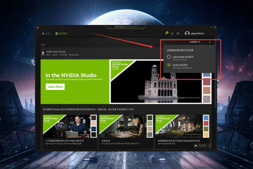 如何關閉七彩虹電腦上的精品應用推薦及今日頭條網頁設計