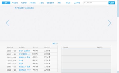 電腦軟件界面加載不出 網(wǎng)頁設計中的常見問題與解決思路