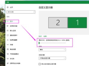 Win10系統(tǒng)下調(diào)節(jié)網(wǎng)頁設(shè)計(jì)軟件字體大小全攻略